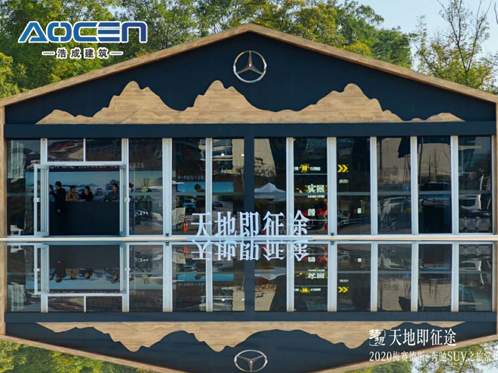 高端活动休息室